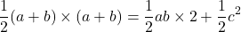 \[ \frac{1}{2}(a+b)\times (a+b) = \frac{1}{2} ab \times 2 + \frac{1}{2}c^2\]