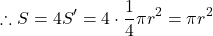 \[\therefore S = 4S' = 4 \cdot \frac{1}{4} \pi r^2 = \pi r^2 \]