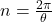n= \frac{2\pi}{\theta}