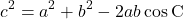 \[ c^2 = a^2 + b^2 - 2ab \cos\rm{C} \]