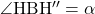 \angle {\rm HBH''} = \alpha