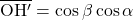 \[ \overline{\rm OH'} =  \cos \beta \cos \alpha\]