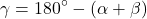 \[ \gamma = 180^{\circ} - (\alpha + \beta) \]