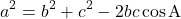 \[ a^2 = b^2 + c^2 - 2bc \cos\rm{A} \]