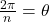 \frac{2\pi}{n} = \theta