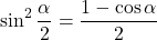 \[ \sin^2 \frac{\alpha}{2} = \frac{1-\cos \alpha}{2}\]