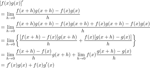 \begin{equation*}\begin{align*}&[f(x)g(x)]' \\&= \lim_{h \rightarrow 0} \frac{f(x+h)g(x+h) - f(x)g(x)}{h} \\&= \lim_{h \rightarrow 0} \frac{f(x+h)g(x+h) -f(x)g(x+h) + f(x)g(x+h) - f(x)g(x)}{h} \\&= \lim_{h \rightarrow 0} \left \{ \frac{[f(x+h) - f(x)]g(x+h)}{h} + \frac{f(x) [g(x+h) - g(x)]}{h} \right\} \\& = \lim_{h \rightarrow 0} \frac{f(x+h) - f(x)}{h} g(x+h) + \lim_{h \rightarrow 0} f(x) \frac{g(x+h)-g(x)}{h} \\&= f'(x) g(x) + f(x)g'(x)\end{align*}\end{equation*}