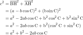 \begin{align*}c^2 & = \overline{\rm{BH}}^2 + \overline{\rm{AH}}^2 \\      & =  (a - b\cos\rm{C})^2 + (b \sin\rm{C})^2 \\      & = a^2 - 2ab\cos\rm{C} + b^2 \cos^2\rm{C} + b^2 \sin^2\rm{C}  \\      & = a^2  -2ab\cos\rm{C} + b^2 (\cos^2\rm{C} + \sin^2\rm{C}) \\      & = a^2 + b^2 - 2ab\cos\rm{C}\end{align*}