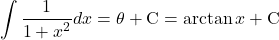 \[ \int \frac{1}{1+x^2} dx = \theta + {\rm C} = \arctan x + {\rm C}\]