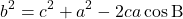\[ b^2 = c^2 + a^2 - 2ca \cos\rm{B} \]